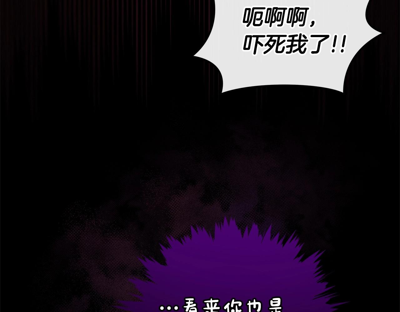 第14话 龙之眼20