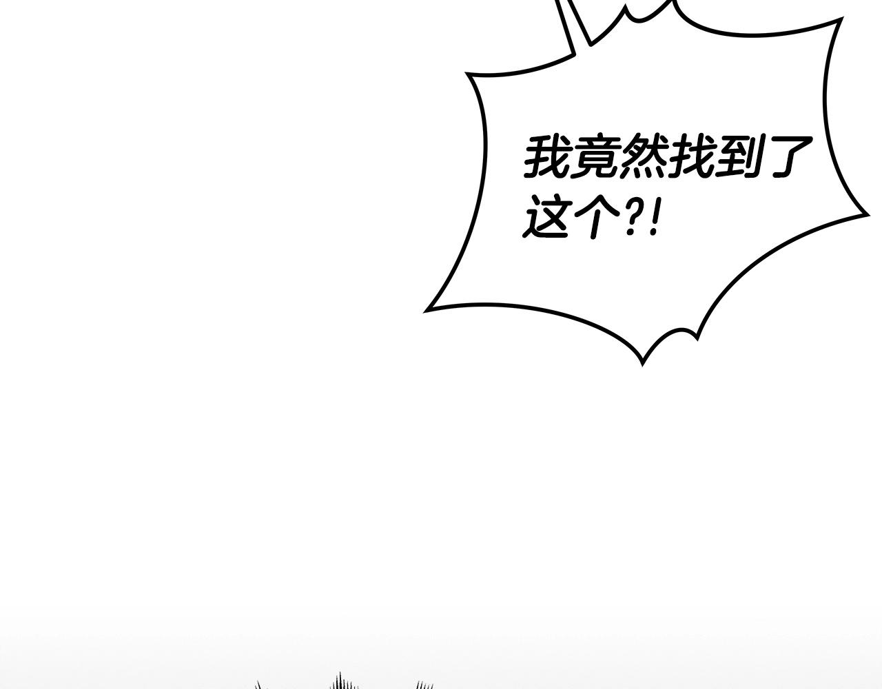第9话 主线任务122