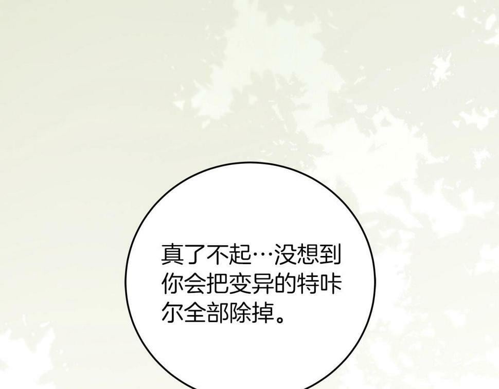 第39话 激情三连抽115
