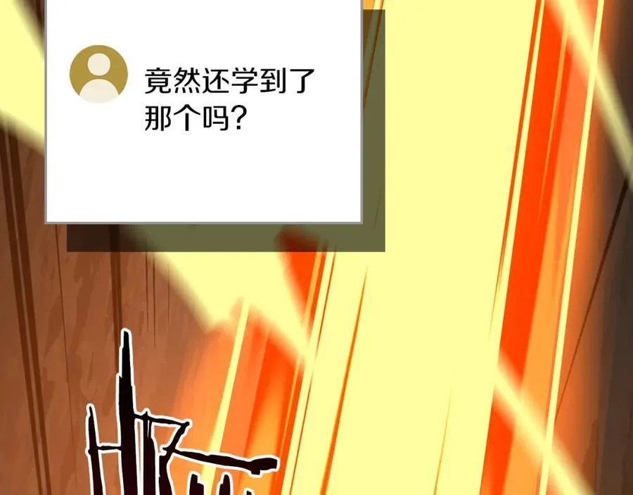 第90话 lucky之“死”150