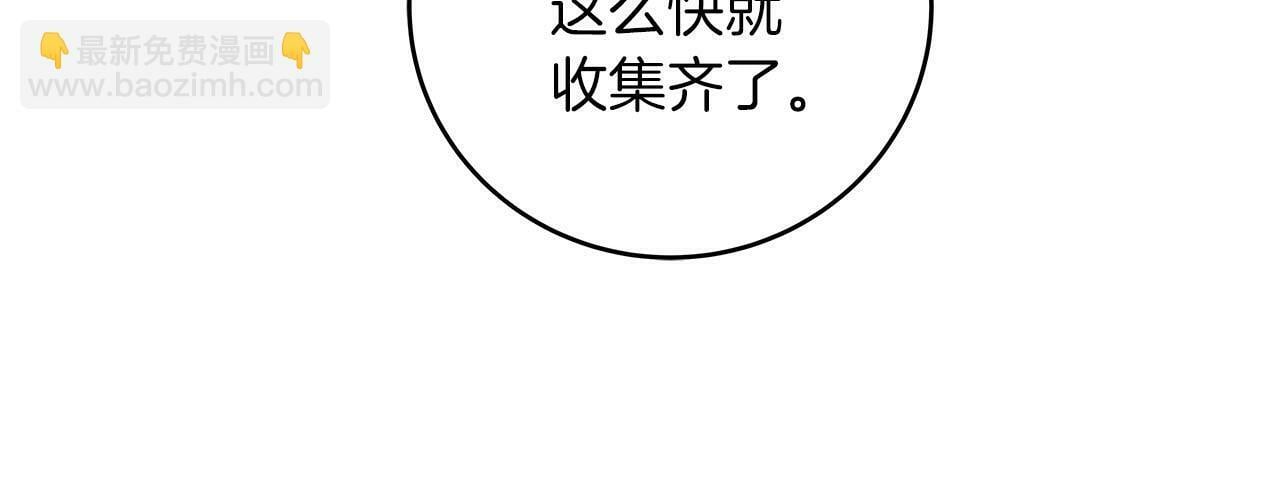 第55话 提取属性111