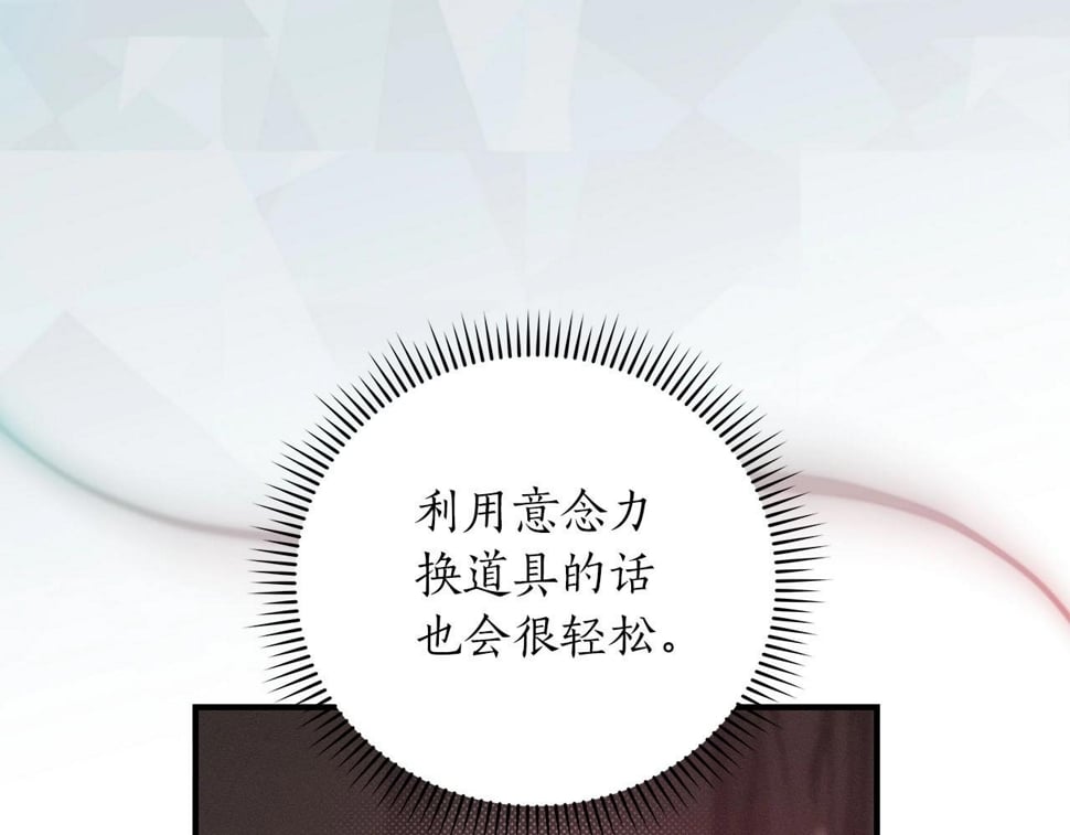 第43话 悬赏98