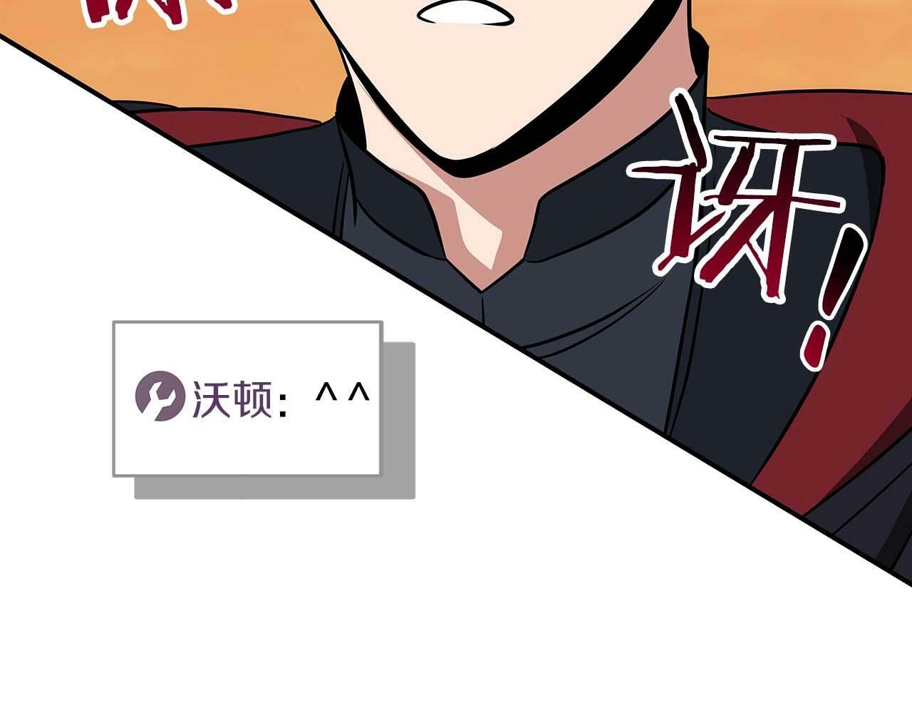 第53话 决斗81