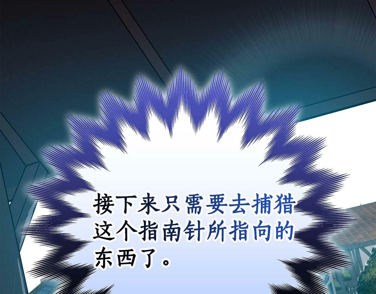 第58话 超强难度副本113