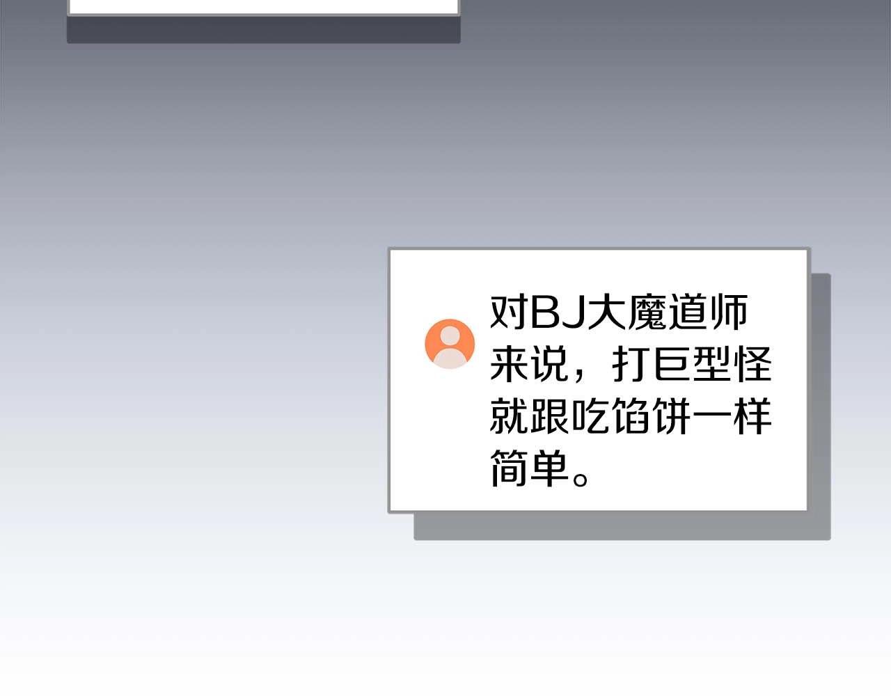 第71话 新协助者117