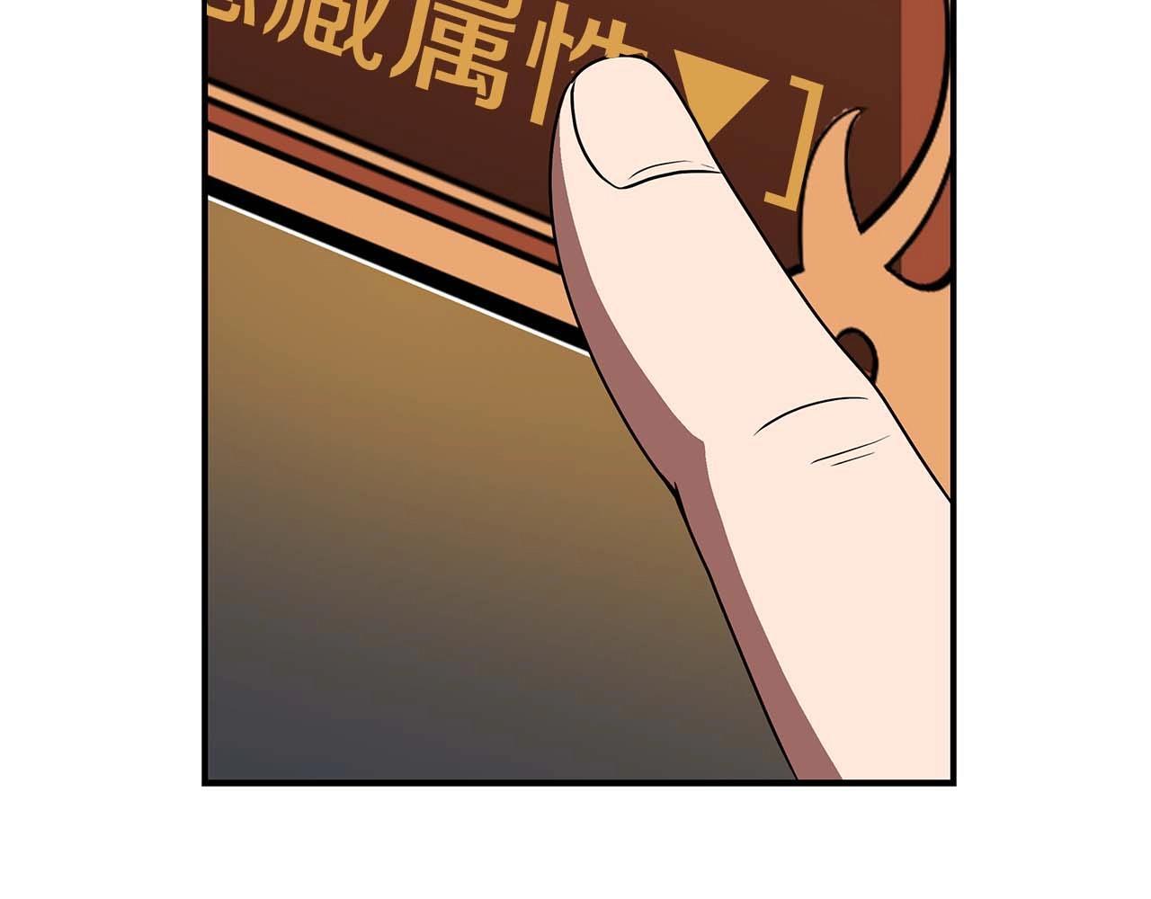 第72话 开箱直播23