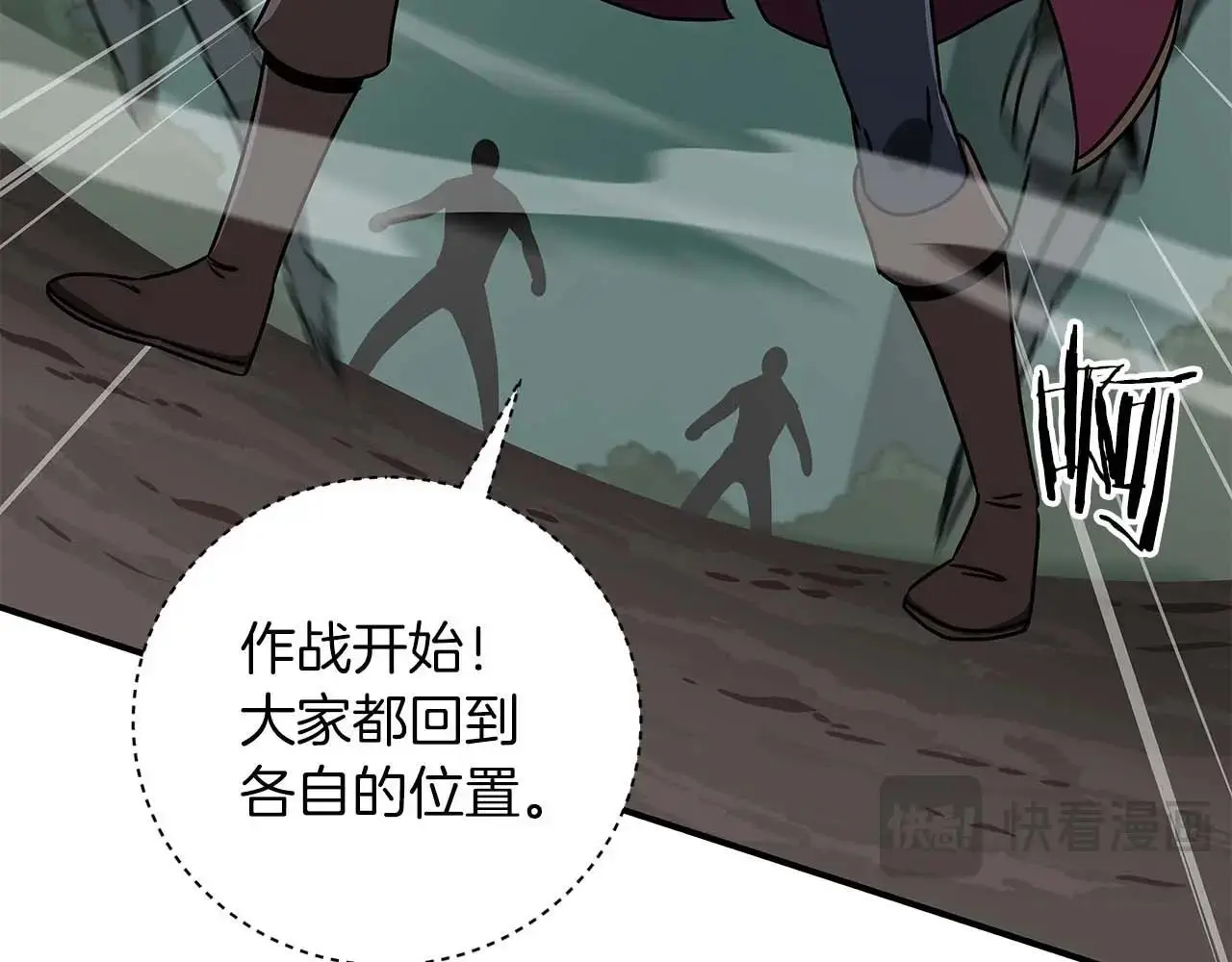 第79话 冰冻之夜154