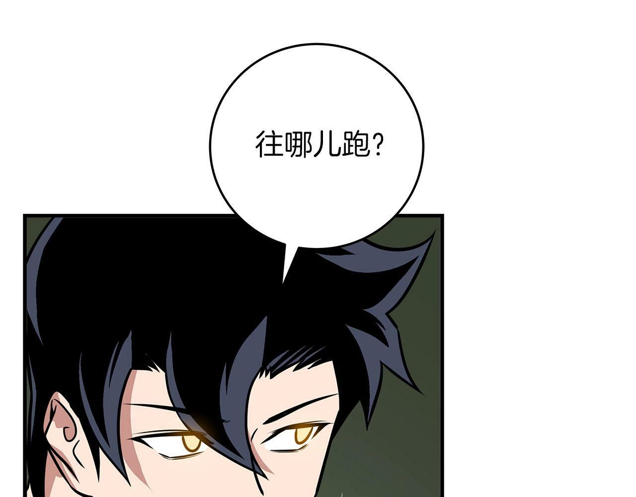 第57话 新技能59