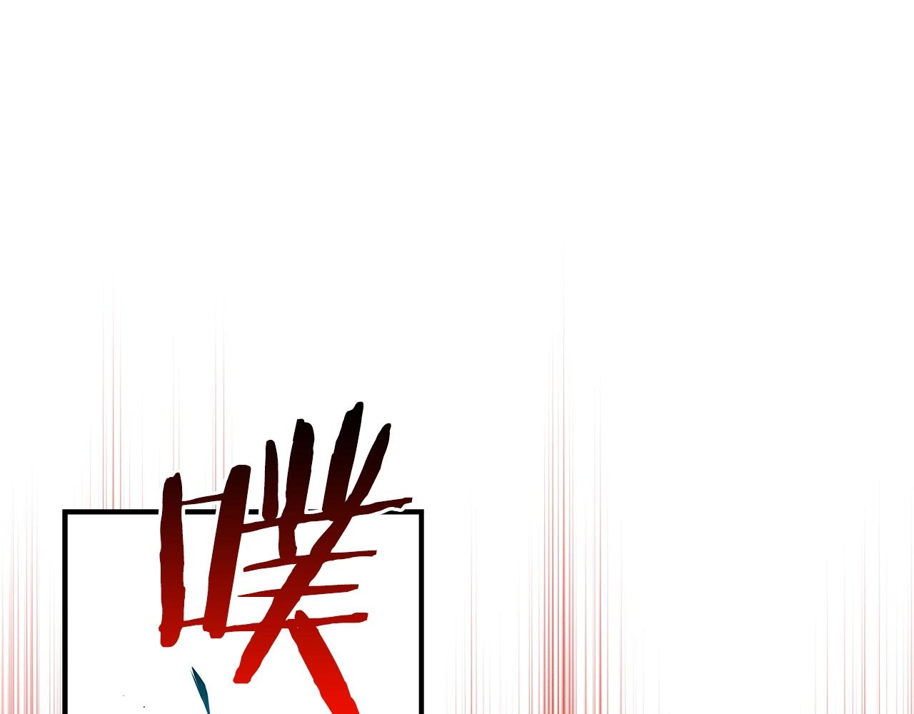 第10话 无名神的碎片162