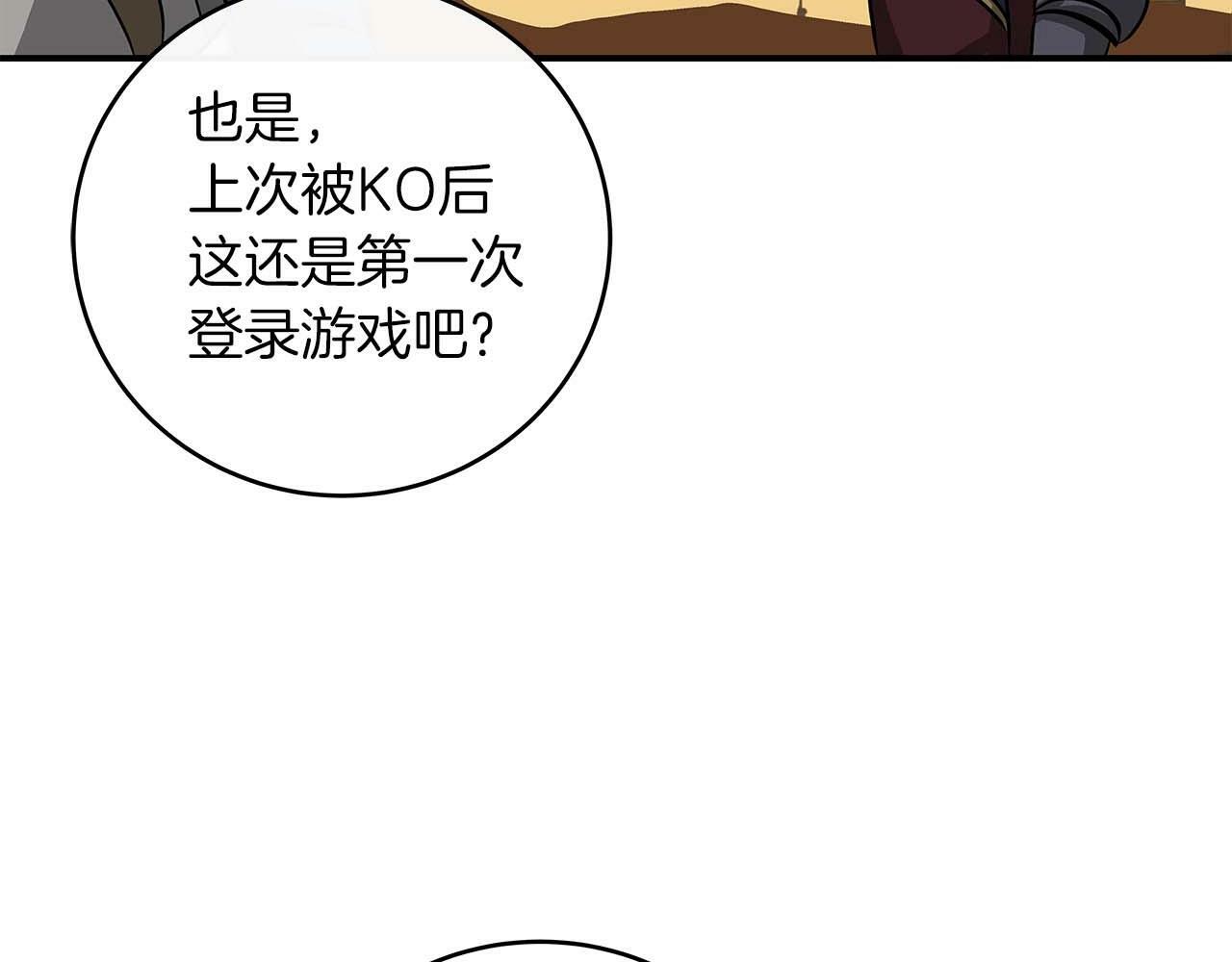 第49话 进入榜单164
