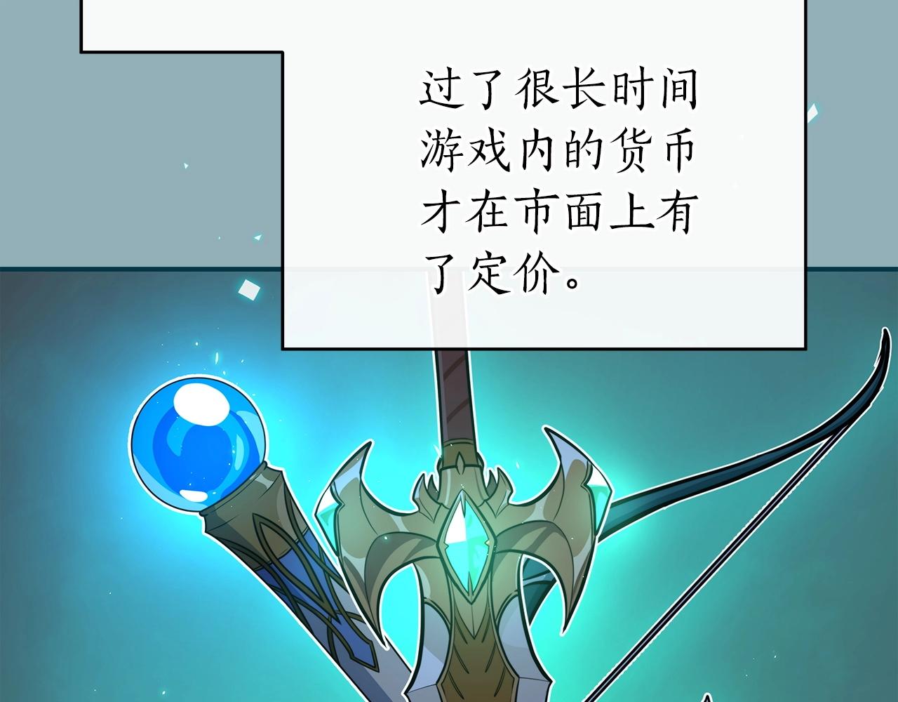 第19话 成为新星的机会17