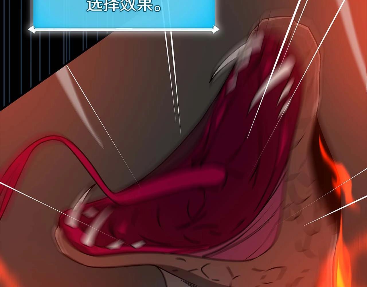第73话 战斗力变化75