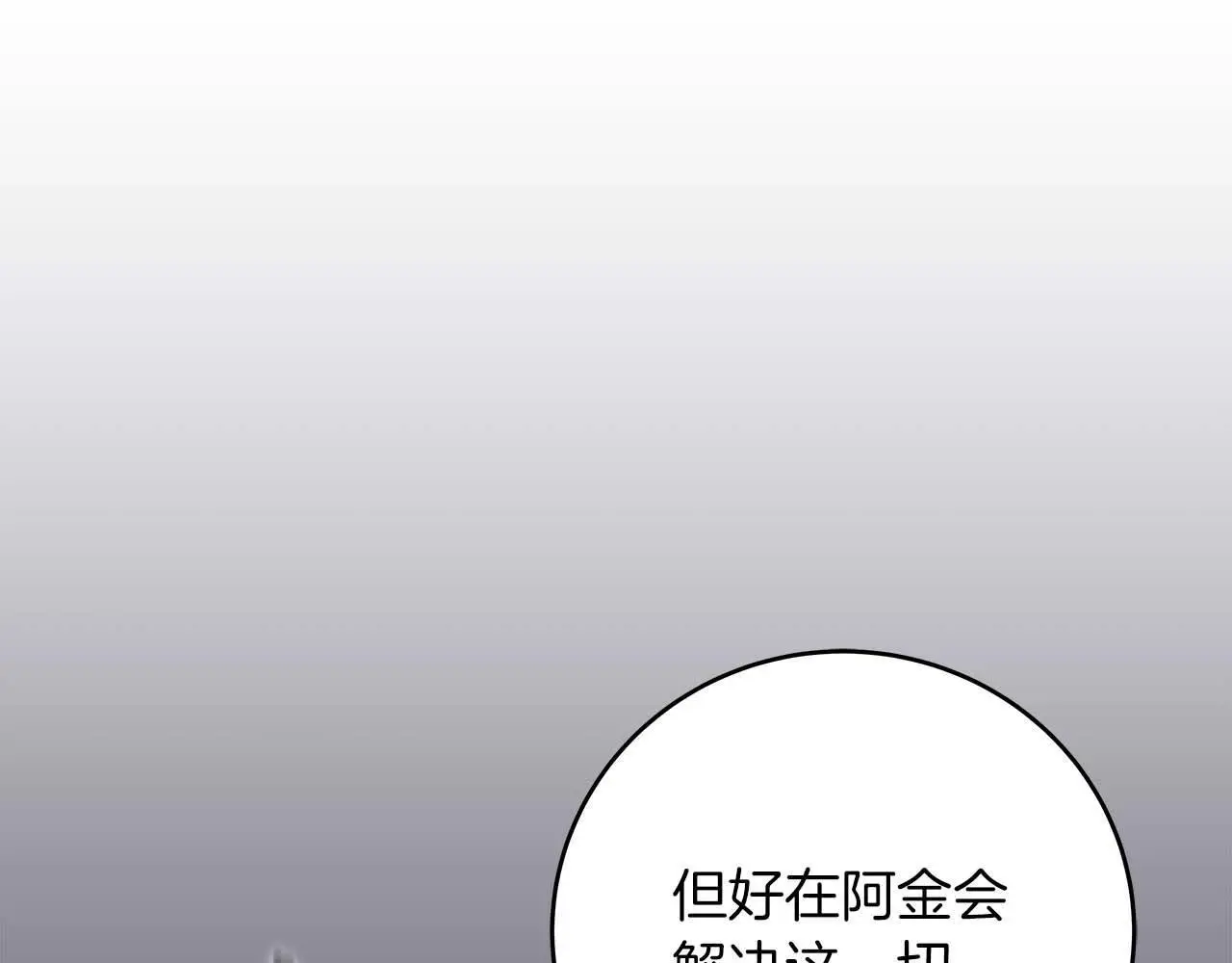 第80话 捣乱直播48