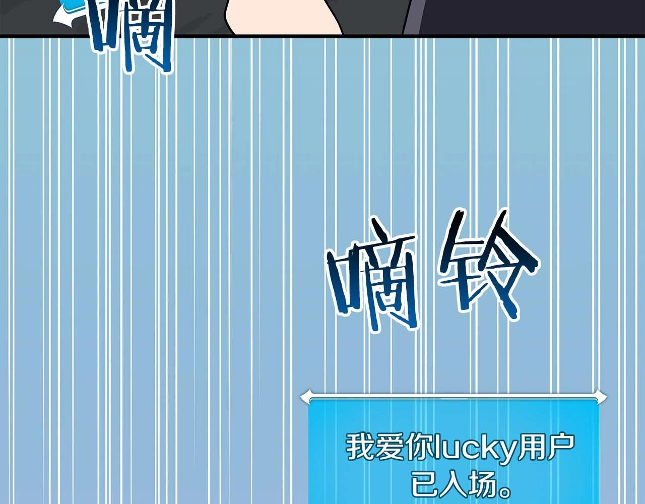 第71话 新协助者78