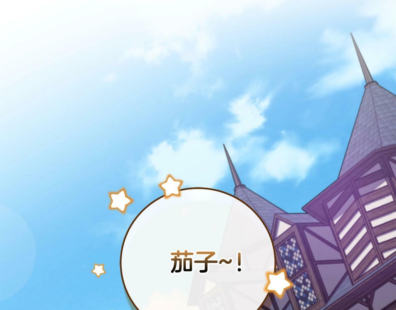 第46话 偷袭直播20
