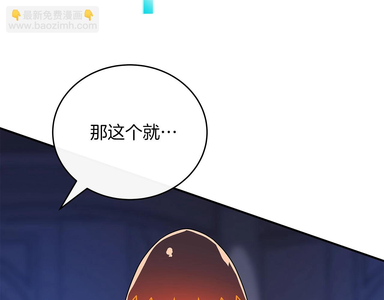 第31话 宝石鳄鱼52