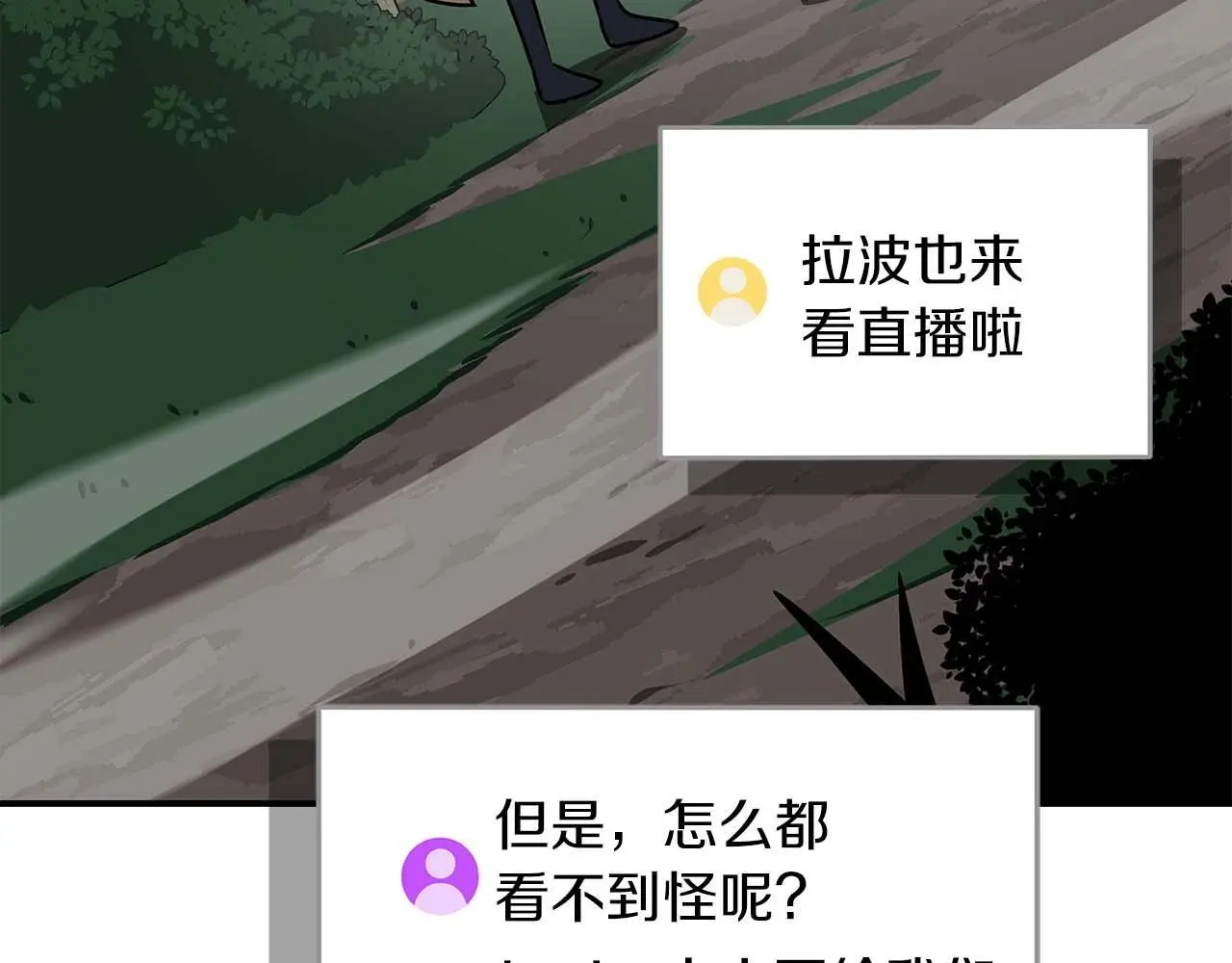 第79话 冰冻之夜173
