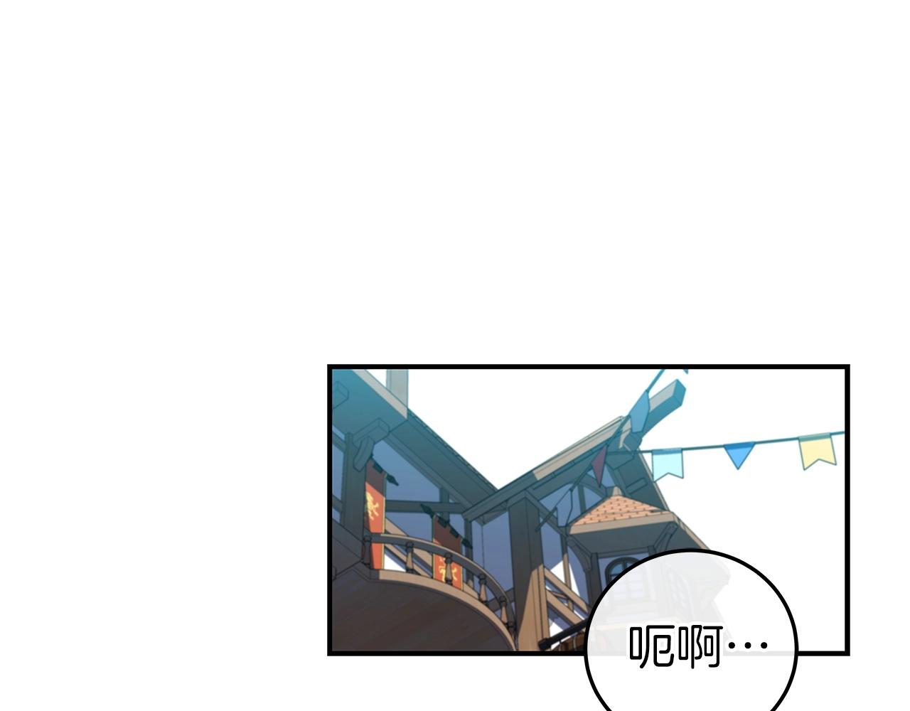 第10话 无名神的碎片28