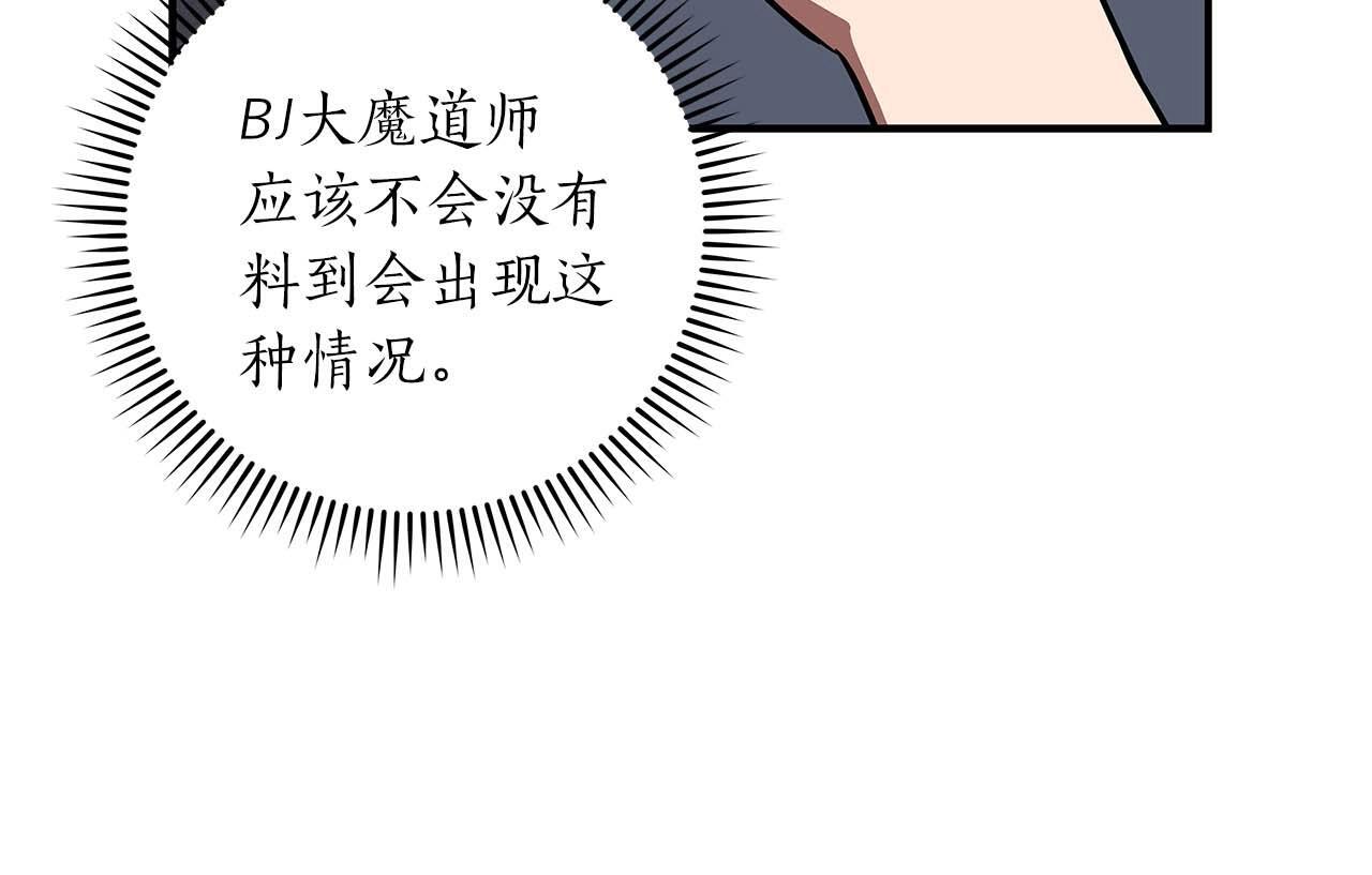 第69话 守护者55