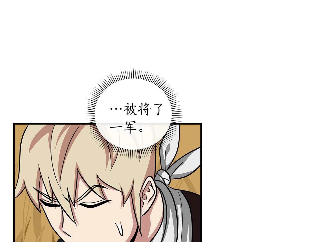 第50话 将军158