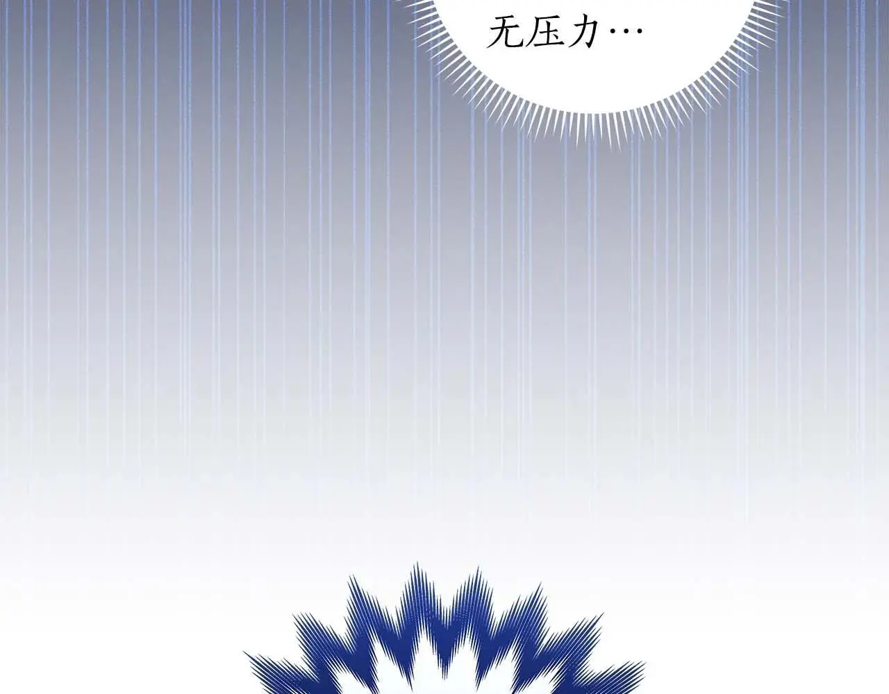 第75话 物理魔法33