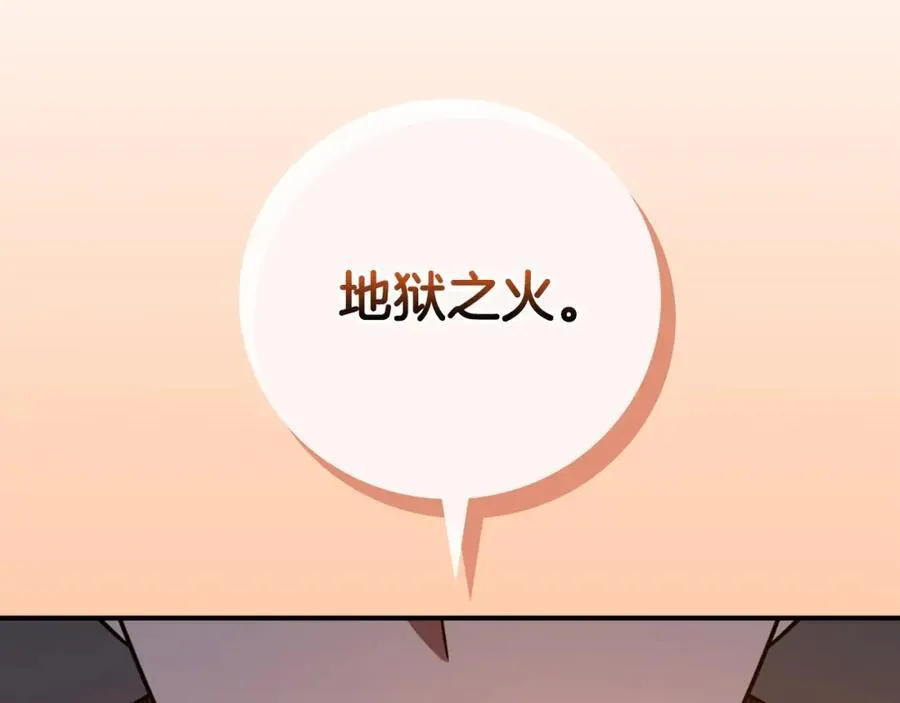 第91话 不能就这么放过他们！149