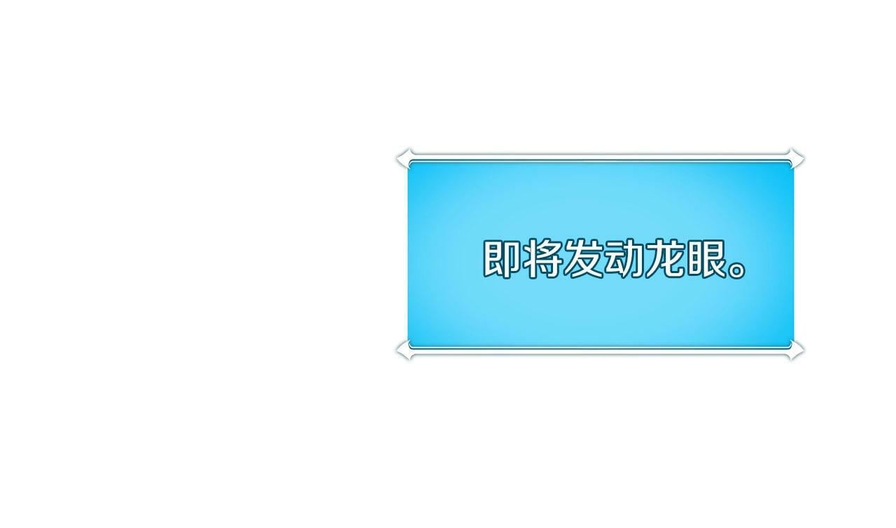 第60话 不明人物58