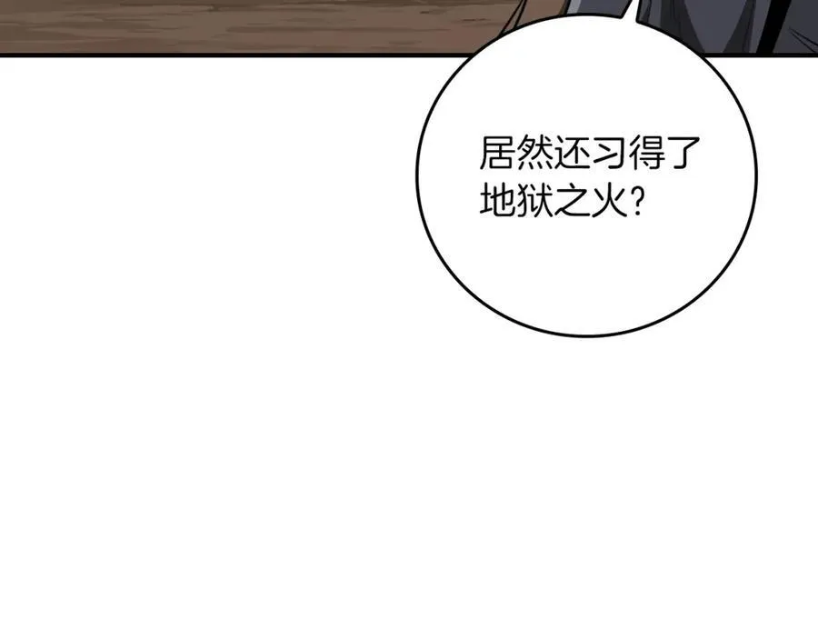 第90话 lucky之“死”157