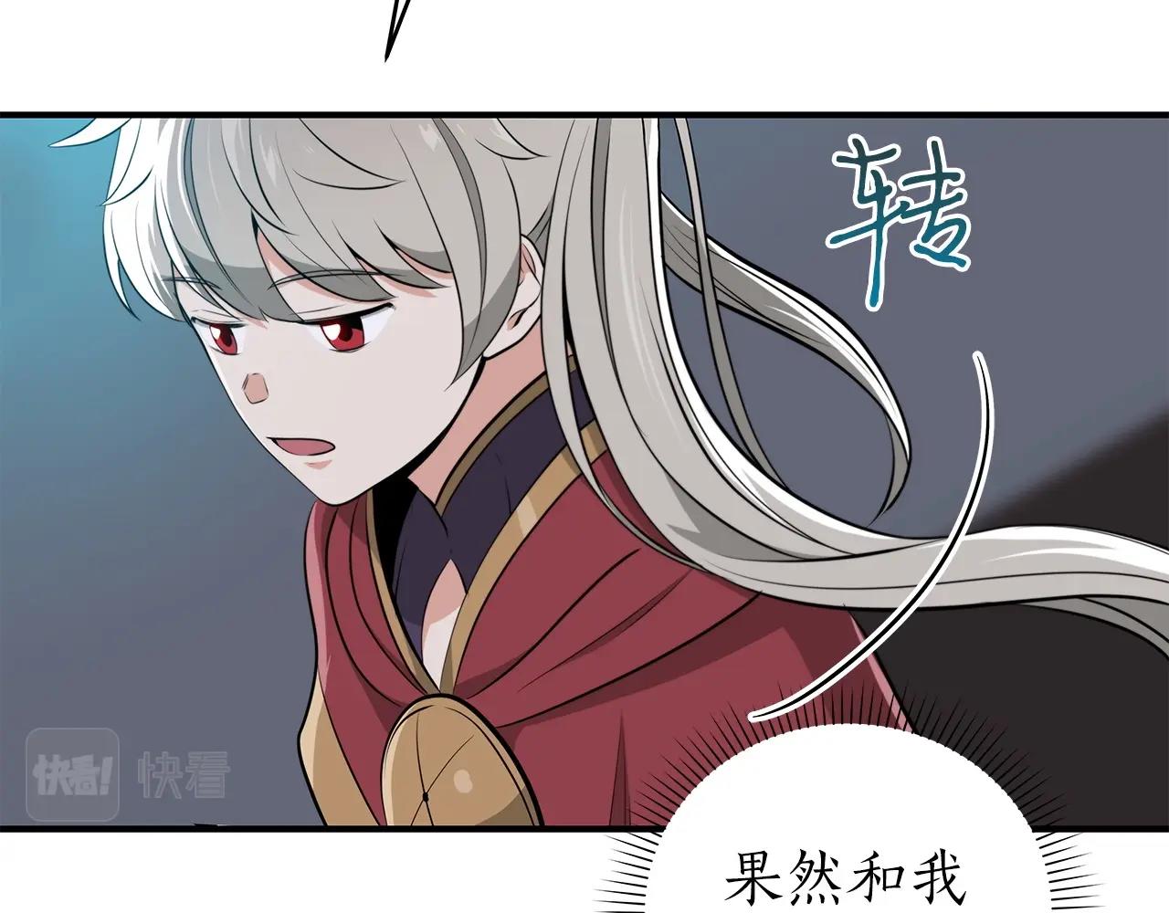 第18话  双重施放154