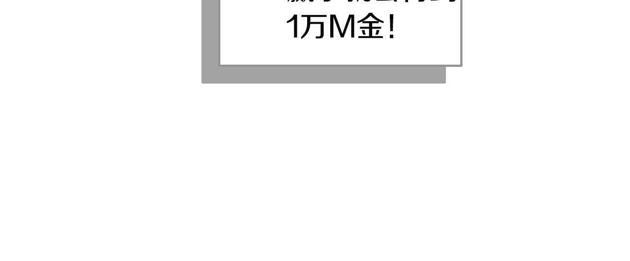第53话 决斗138