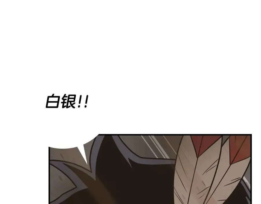 第91话 不能就这么放过他们！178