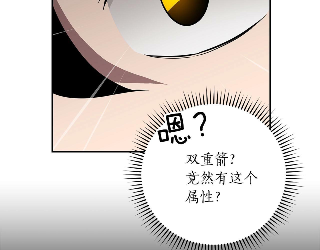 第60话 不明人物141