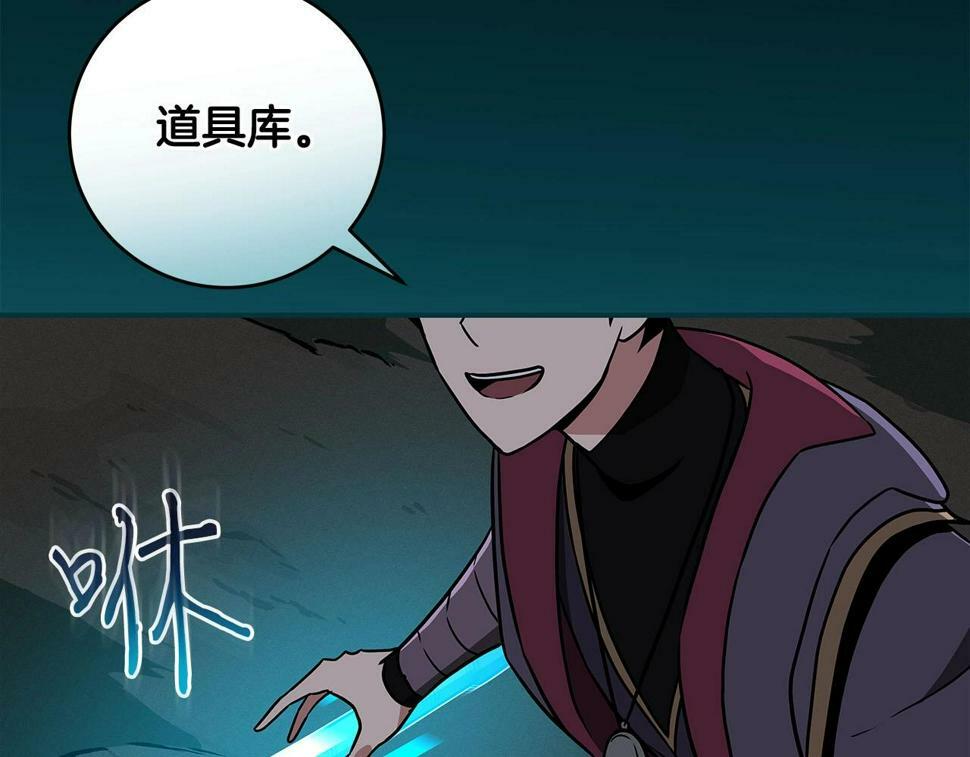 第42话 无名神31
