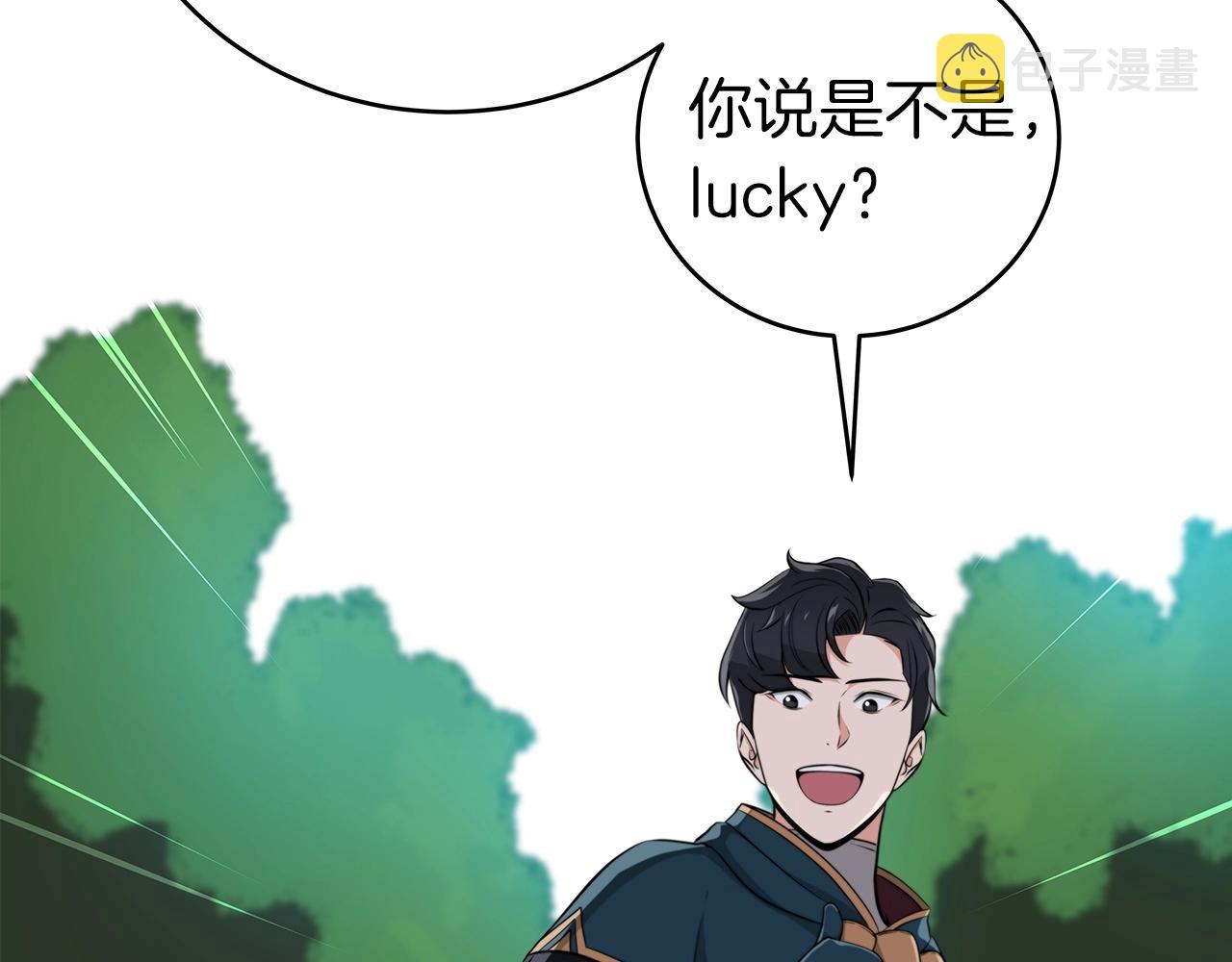 第13话 论持久战45