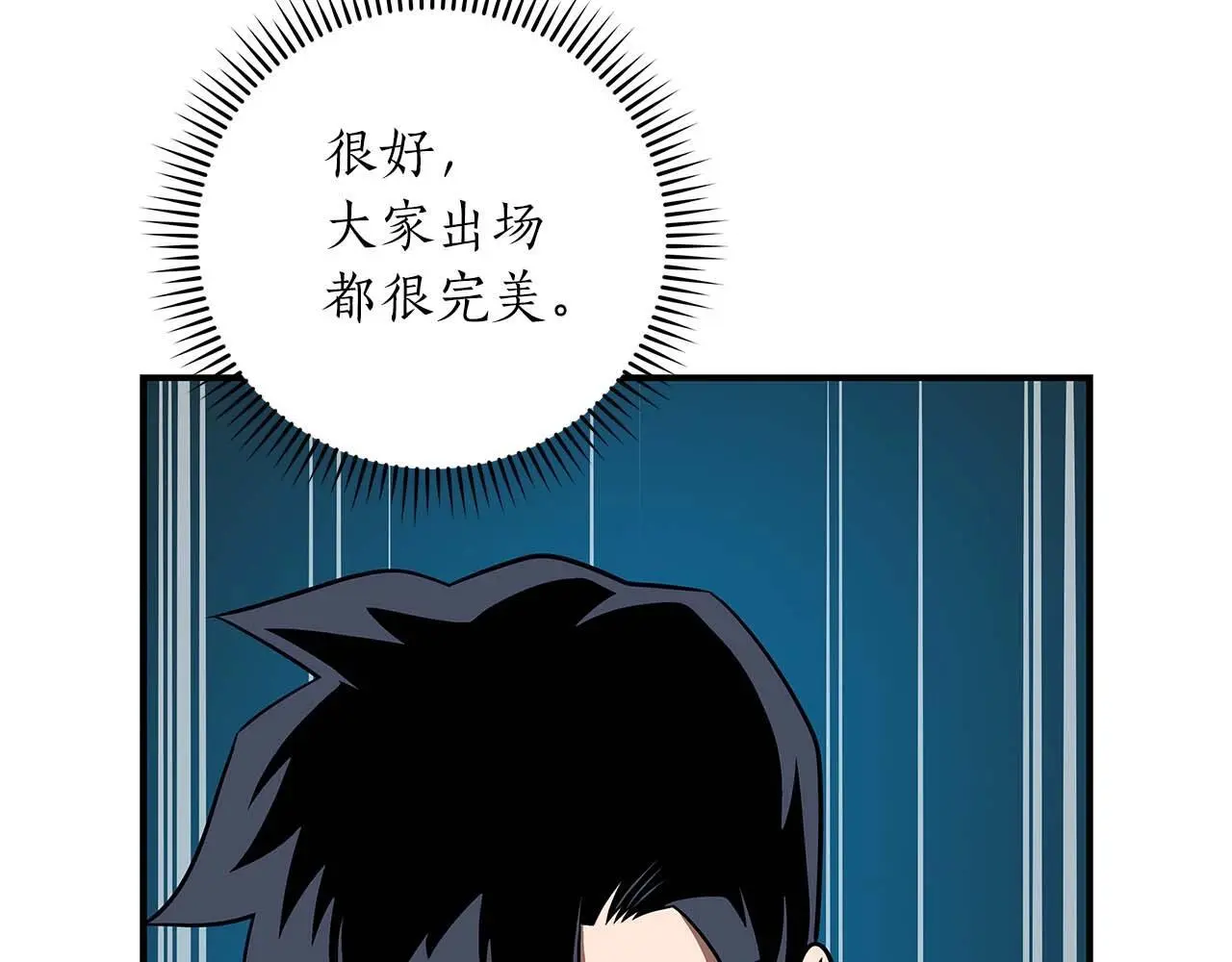 第75话 物理魔法176