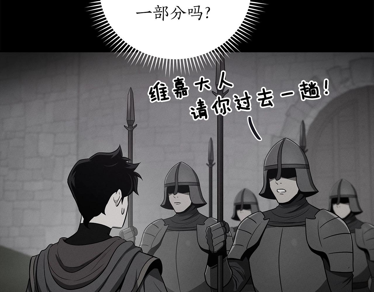 第31话 宝石鳄鱼10