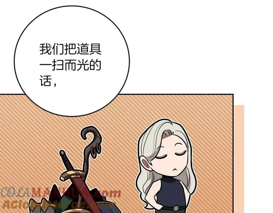 第84话 神秘交易184