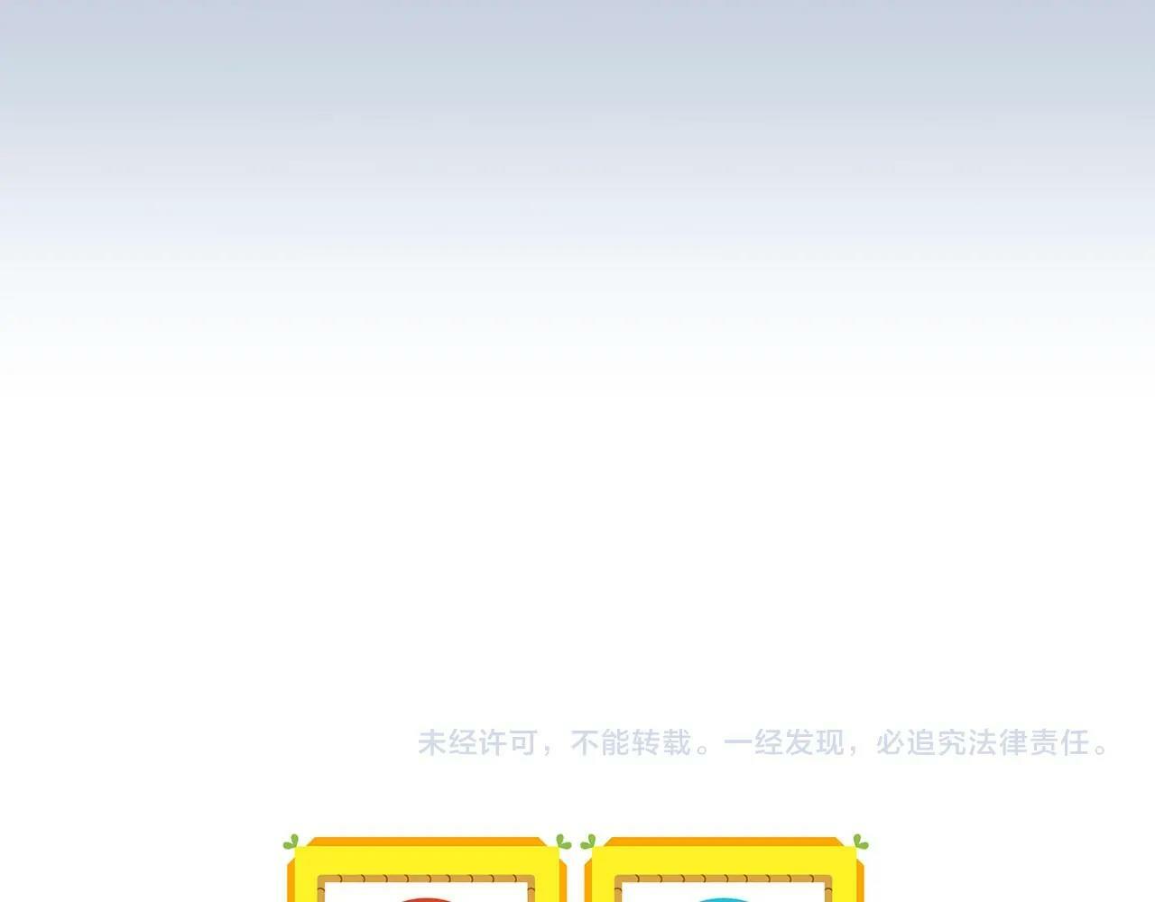第48话 为了主人194