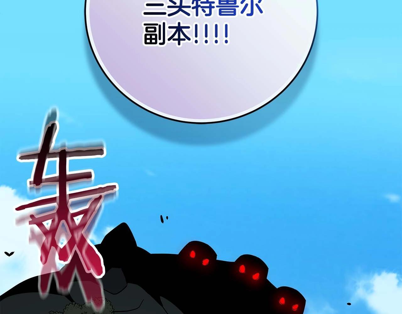 第69话 守护者116