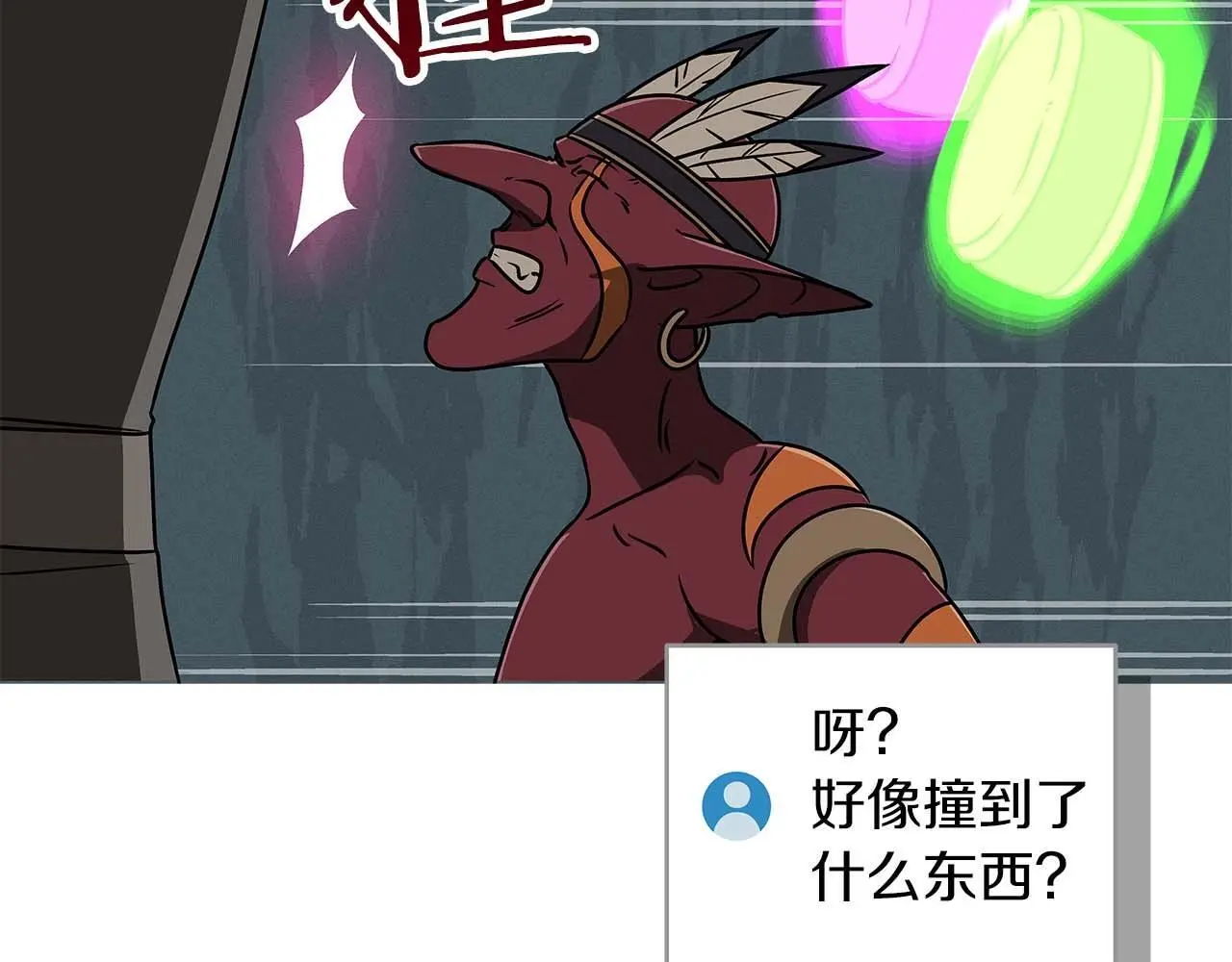 第75话 物理魔法152