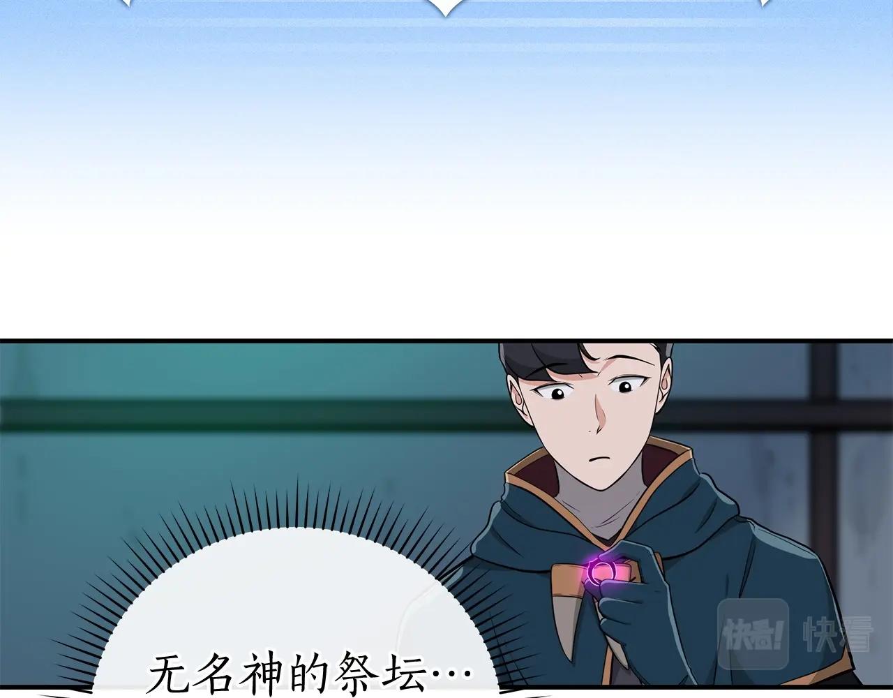 第11话 秘密祭坛169