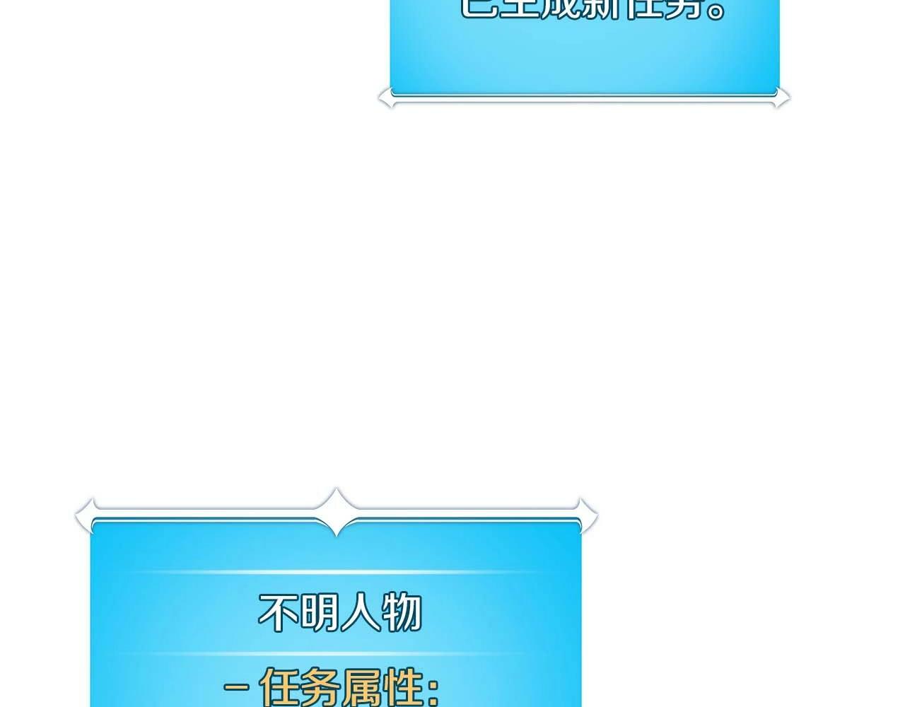 第51话 黄金平原146