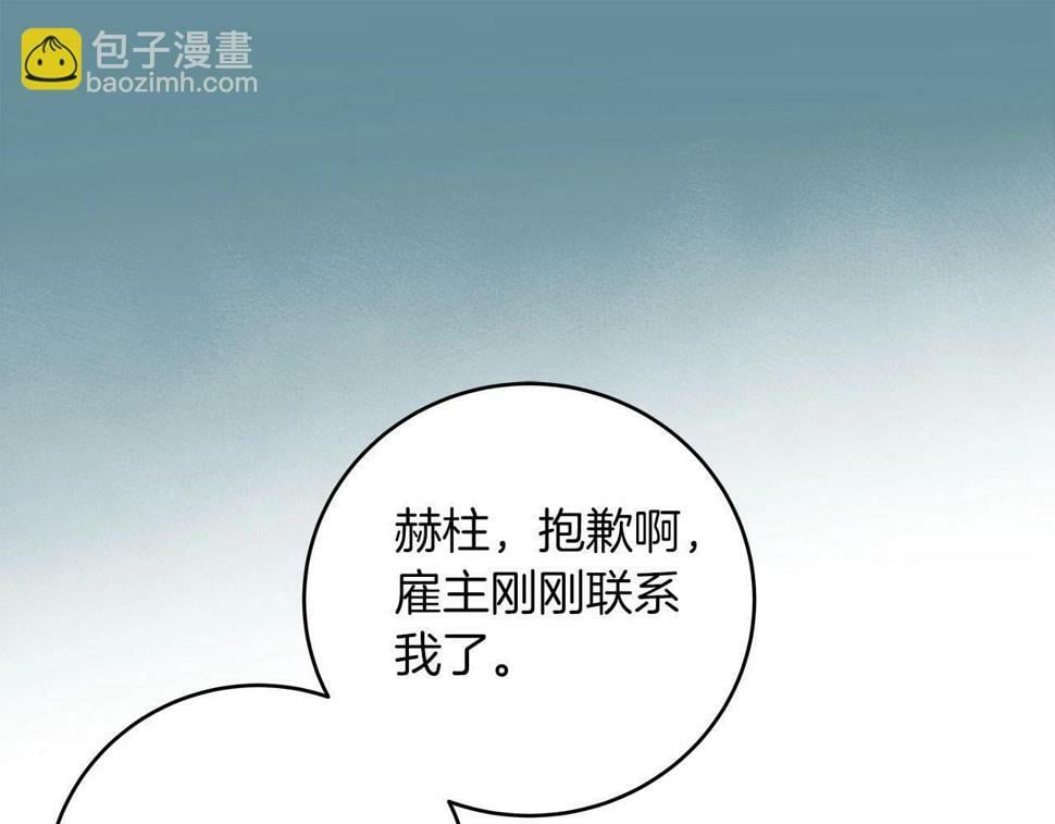 第37话 再次直播130