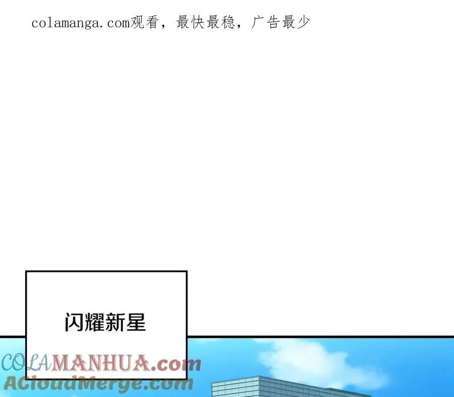 第88话 躲起来的大魔道师0