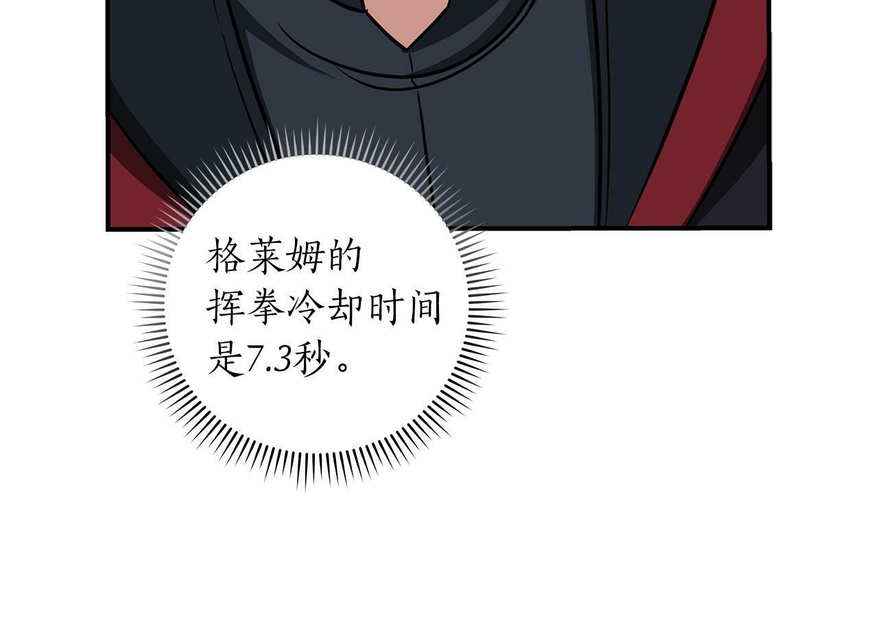 第56话 直播热身96