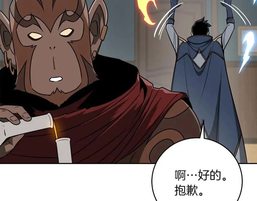 第85话 新花式直播74