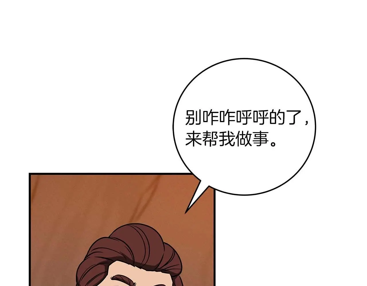 第82话 魔杖255