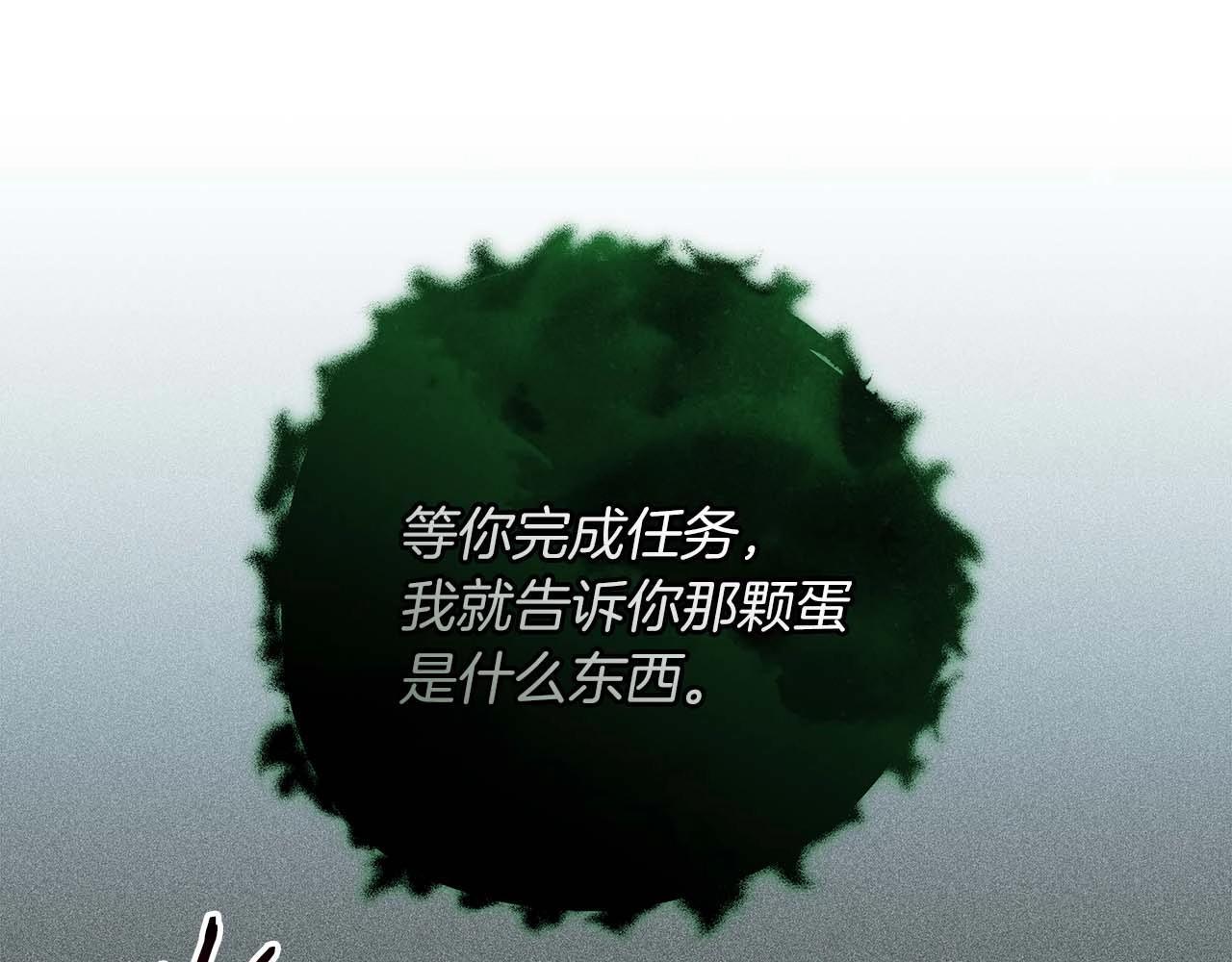 第67话 正面硬刚135