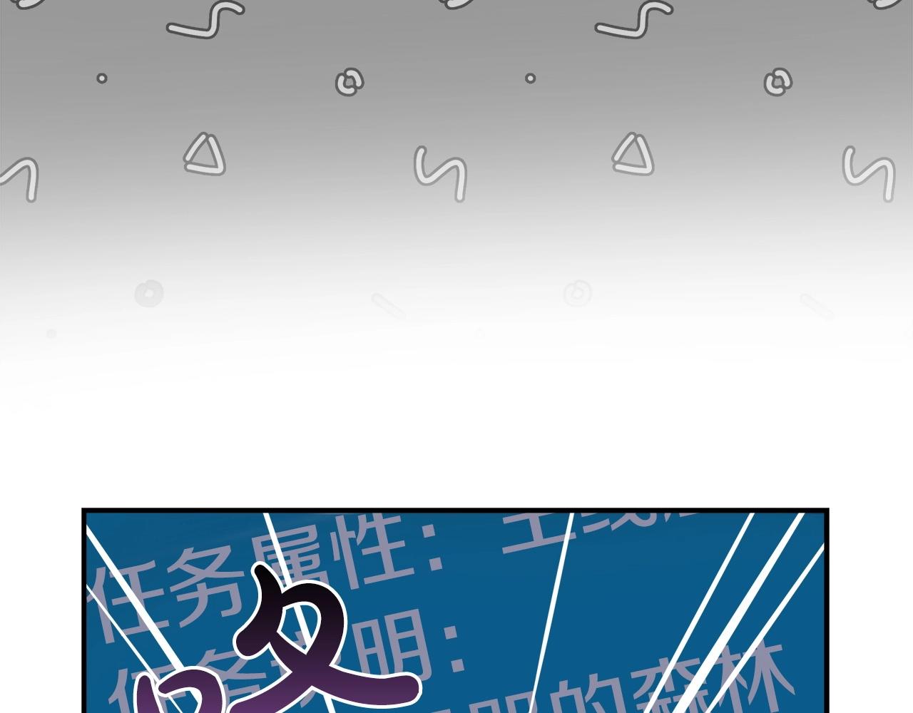 第16话 万神级100