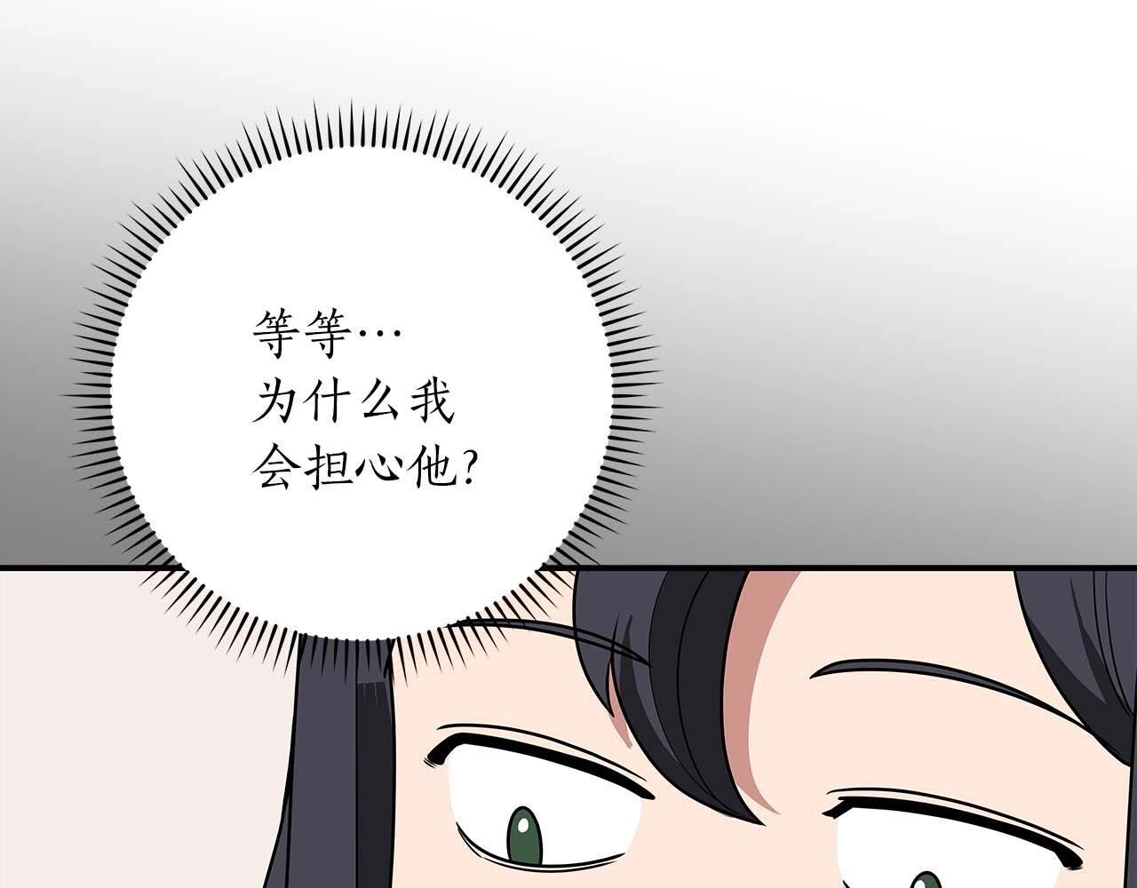 第69话 守护者103